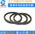 工廠定制O型導(dǎo)電密封圈 碳鎳硅膠密封圈  耐高溫密封件