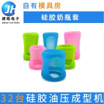 嬰兒奶瓶硅膠保護(hù)套 玻璃隔熱硅膠防滑套 防摔奶瓶硅膠套