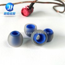 東莞硅膠制品廠定制生產(chǎn)加工雙色耳機(jī)硅膠耳帽